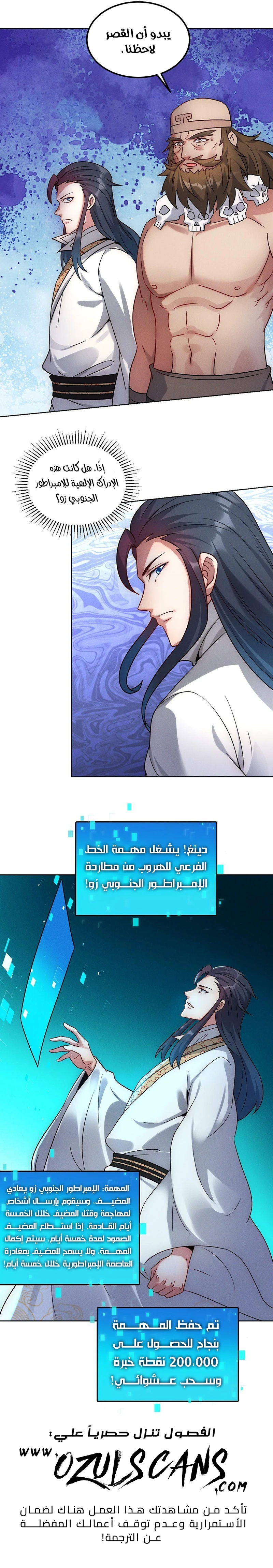 Chapter Image 12